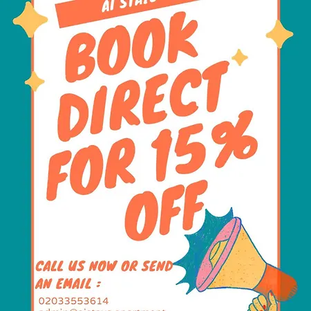 Deluxe In Centre * Лідс